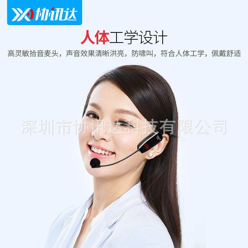 舞台演出无线麦克风头戴式耳麦话筒K唱歌扩音器音响儿童教师讲课