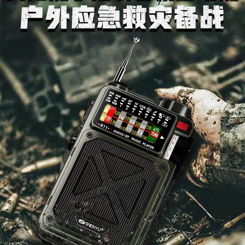 德国多功能战备防灾应急手摇发电户外太阳能充电手电筒收音机照明