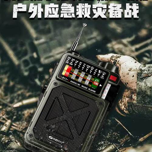 德国多功能战备防灾应急手摇发电户外太阳能充电手电筒收音机照明