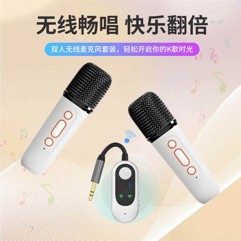工厂直销K歌麦克风无线话筒蓝牙KTV汽车电视音响通用无延迟高配版
