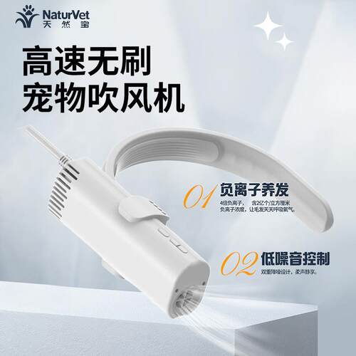 宠物美容吹风机深度静音降噪双速大风力挂脖狗狗猫咪吹水拉毛机