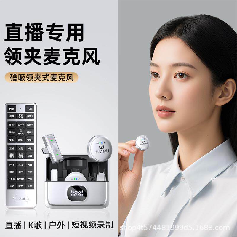 无线声卡直播耳机户外主播一体机手机话筒麦克风唱歌专用设备全套