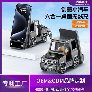 新款G63小汽车闹钟音响无线充 手机耳机手表三合一支架无线充电器