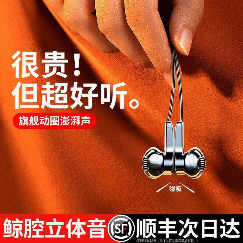 德国25新款type-c接口高音质有线圆孔电脑耳机降噪适用于华为小米