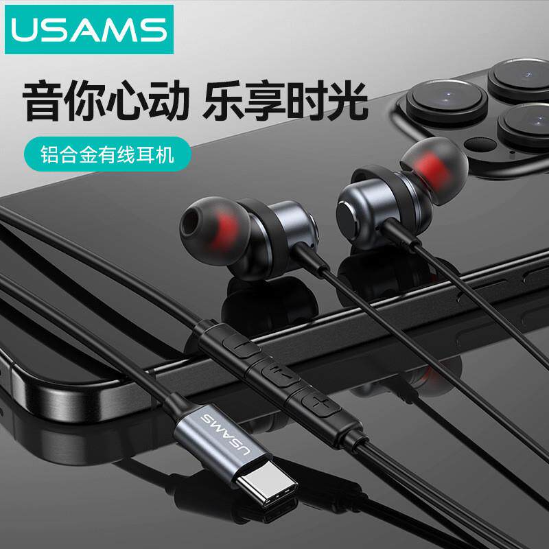 适用苹果耳机有线iphone17/16/15/14/13promax吃鸡游戏入耳式新款