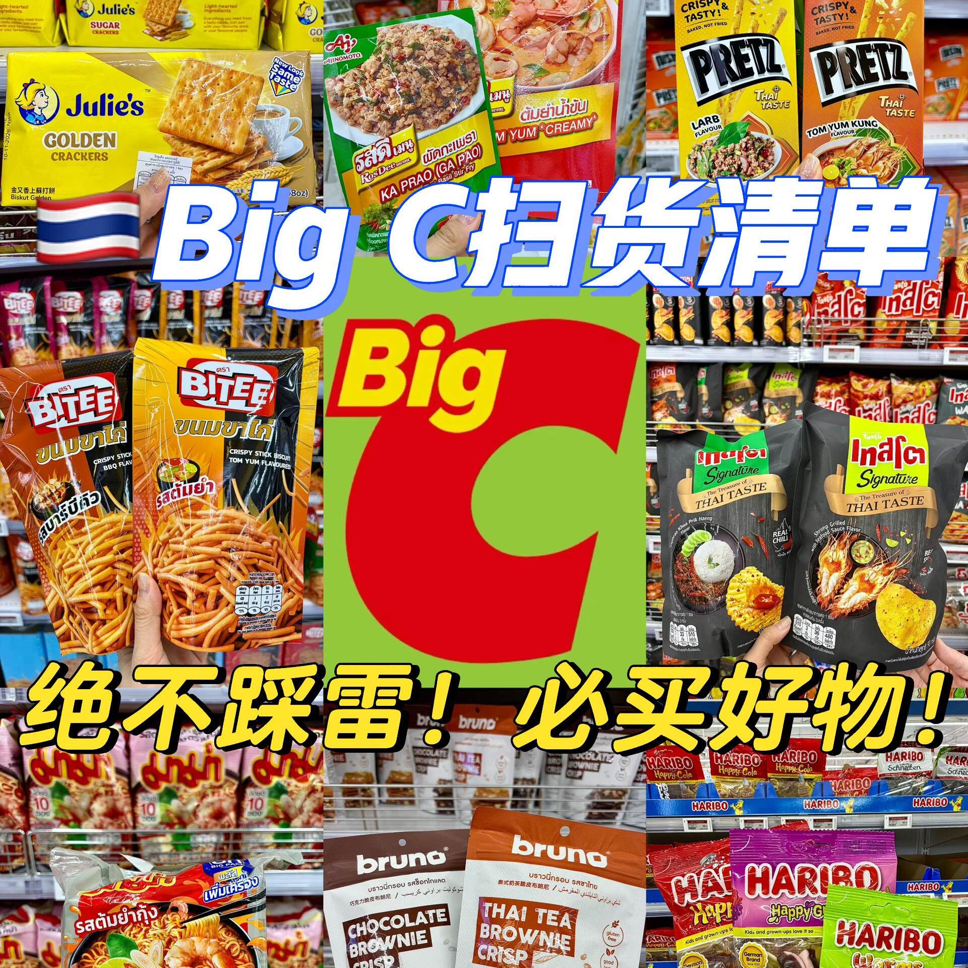 王权711商超自助下单链接