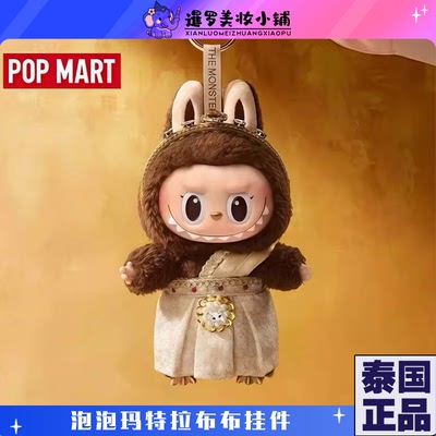 POPMART泡泡玛特labubu泰国限定