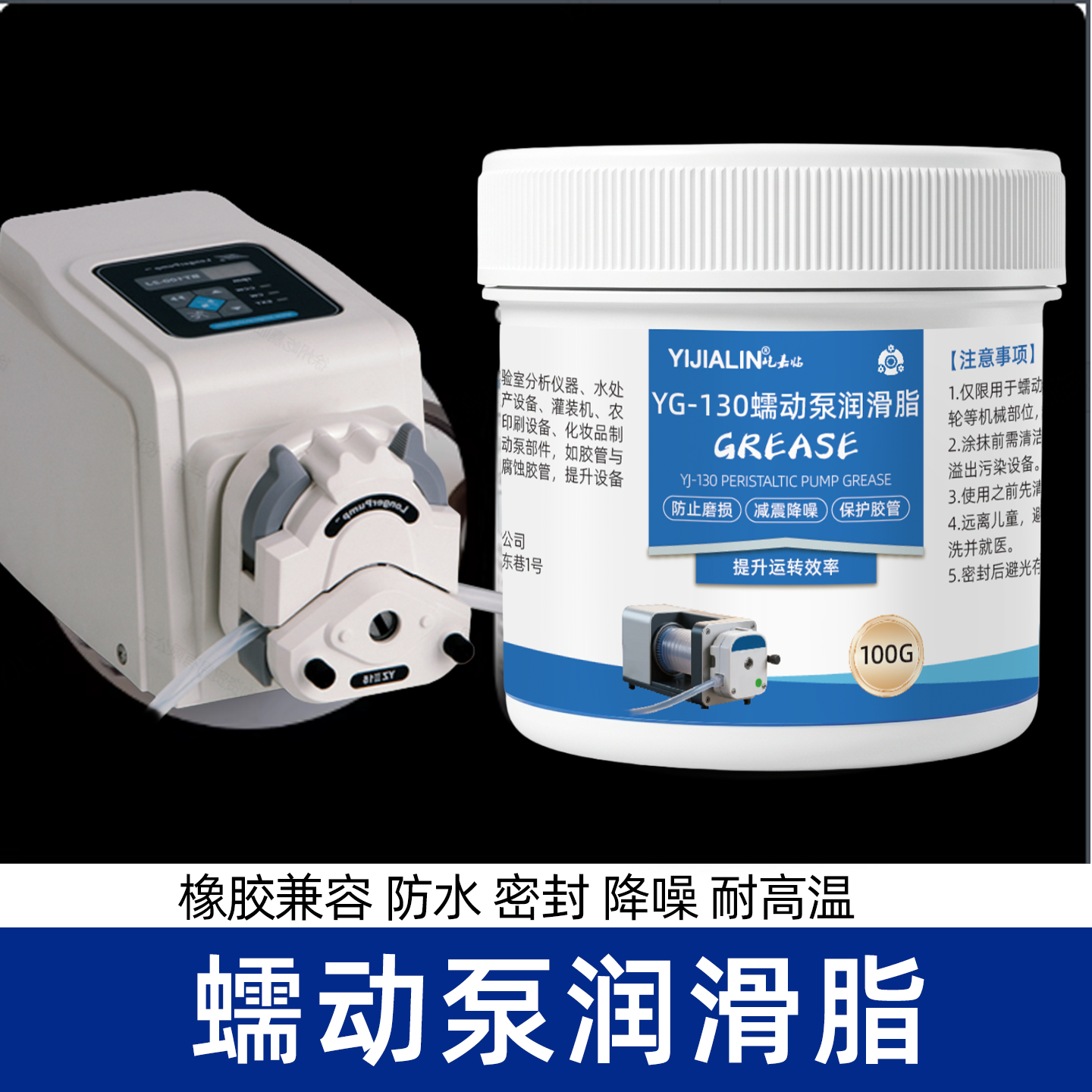 蠕动泵专用润滑脂油橡胶软管密封圈硅脂高温高压耐磨防腐保养硅脂,工业油品/胶粘/化学/实验室用品,工业润滑油,淘宝优惠券,粉丝福利购,淘宝优惠卷