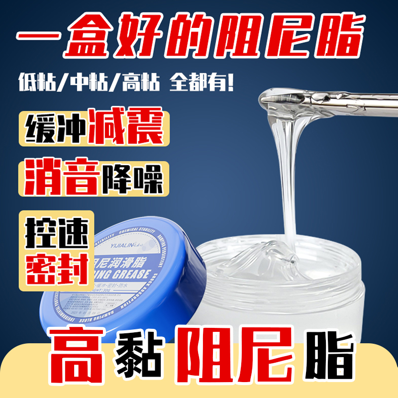阻尼脂滚筒洗衣机减震吊杆马桶盖