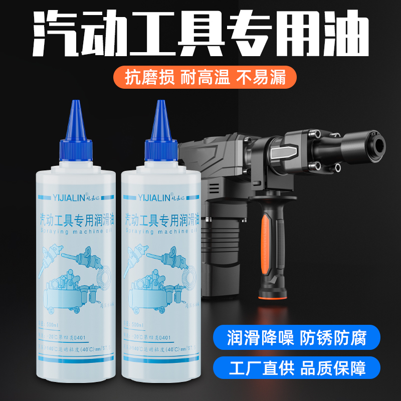 气动工具屹嘉临角磨机风批润滑