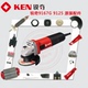 角磨机原装 KEN锐奇9167G 9125 配件转子定子齿轮压板轴承碳刷机壳