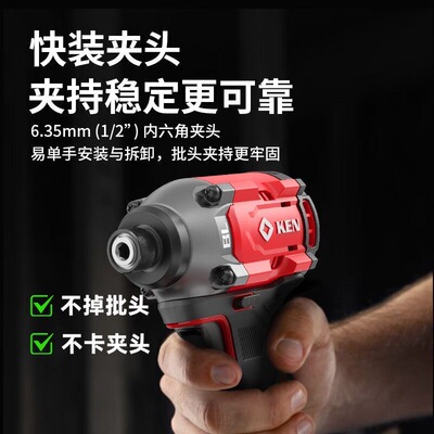 新品起子机翘首期盼行业佼佼者