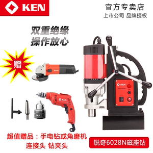 锐奇取芯钻多功能轻便