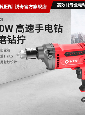 KEN/锐奇手电钻6320ER大功率起子机调速螺丝批电动钻孔工具新款