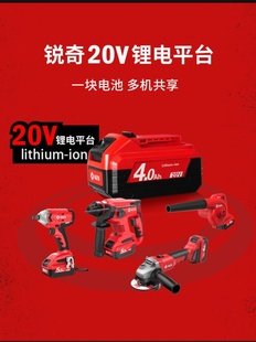 锐奇无刷20V锂电冲击扳手BL7320工业级冲击充电动汽修风炮7520