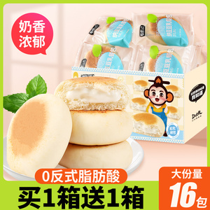 豆乳餐包早餐食品面包纳豆夹心糕点豆乳代餐饱腹夹心营养小吃餐包