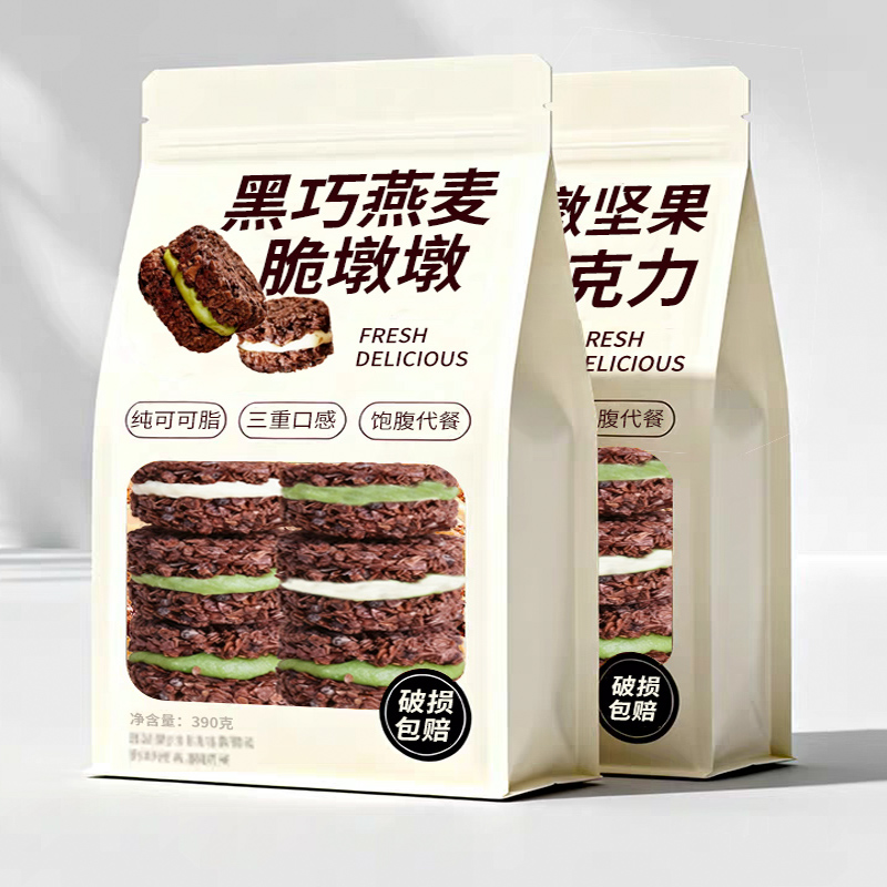 黑巧克力燕麦脆墩墩牛轧抹茶夹心可可麦片饼干轻食健身代餐零食品