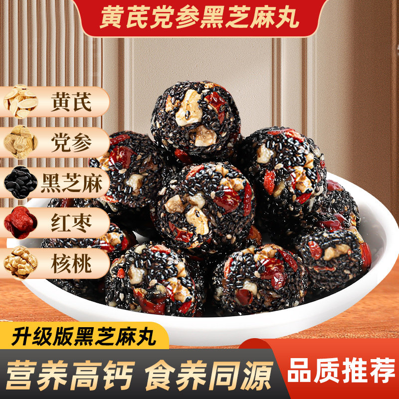 ���Գԡ����ε��κ�֥����250g*1����1��30���� ���ε��κ�֥����֥���������Һ�������߸ƹٷ�������С��ʳƷ