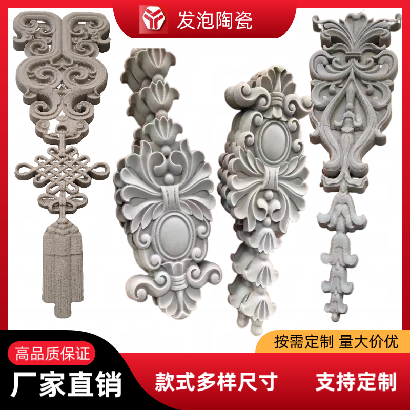 发泡陶瓷中式柱子花造型装饰窗套线梁托浮雕画定制厂家直销