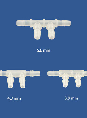 以赛塑料边四通接头软管宝塔接头多通水管硅胶管分流器塑料接头