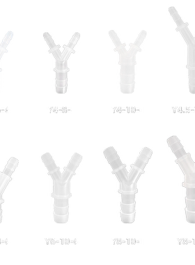 以赛塑料变径Y三通接头PP材料Y型变径三通胶管软管接头宝塔三通