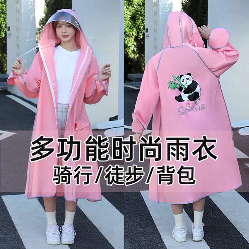 双帽檐加厚加长单人电动车雨衣