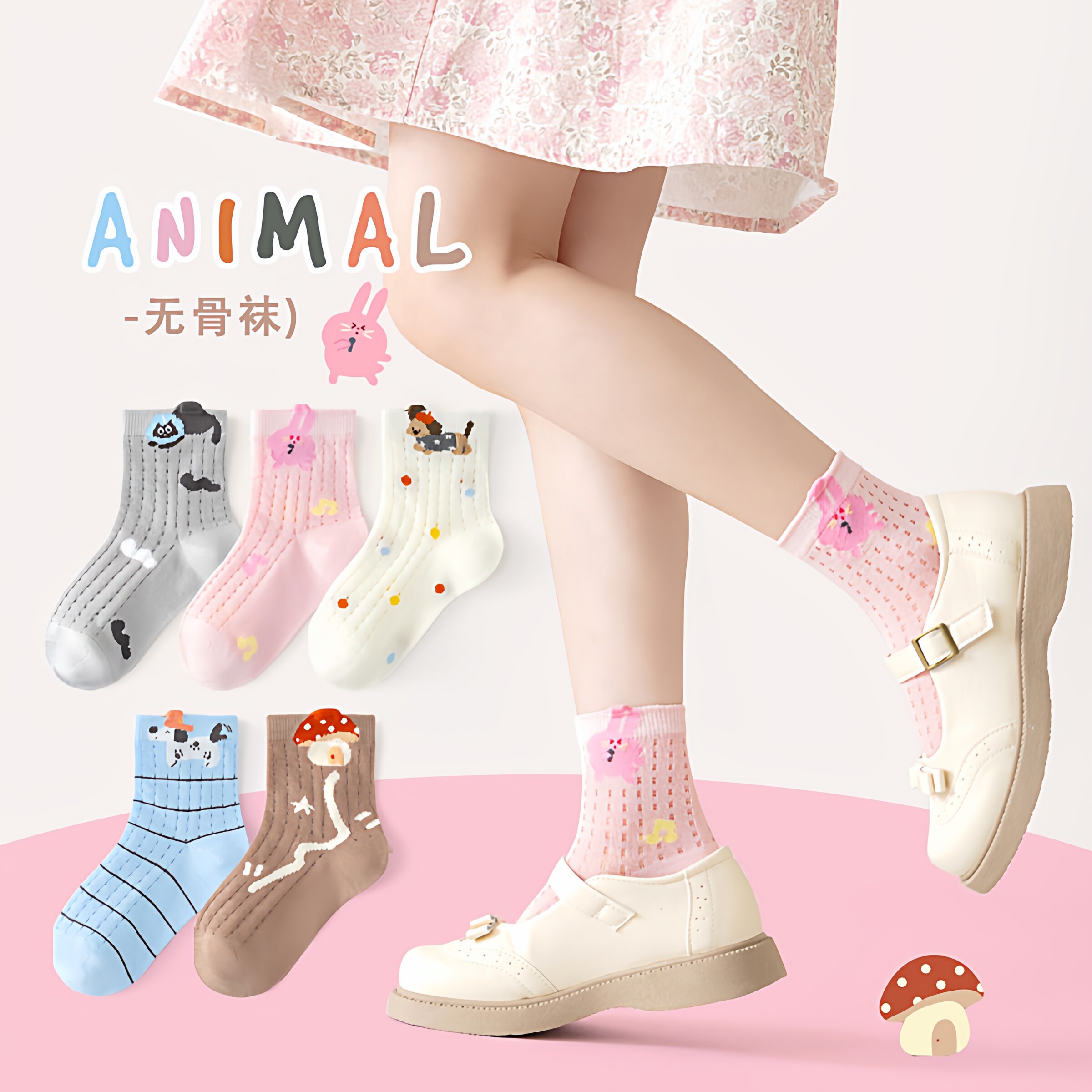 春夏季儿童袜子男童女童网眼透气抗起球纯棉中筒袜女孩子公主棉袜