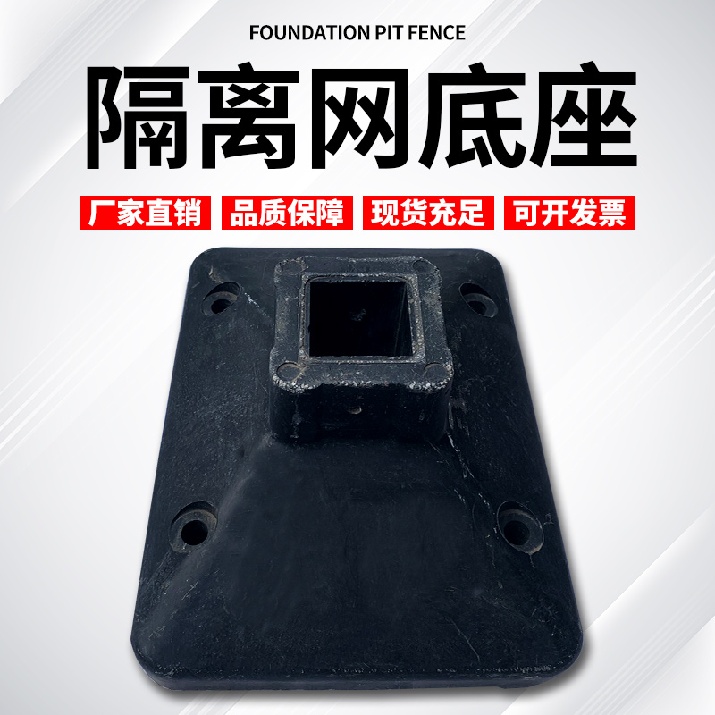 底座立柱铸铁水泥接口护栏反光