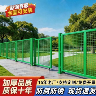车间仓库隔离网铁丝网工厂设备防护围栏可移动隔断户外栅栏护栏网