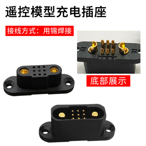 新款2+9公母插头25A500V连接器