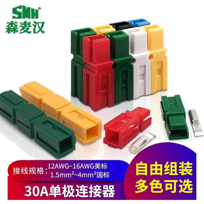 单极ups电瓶led连接器控制器