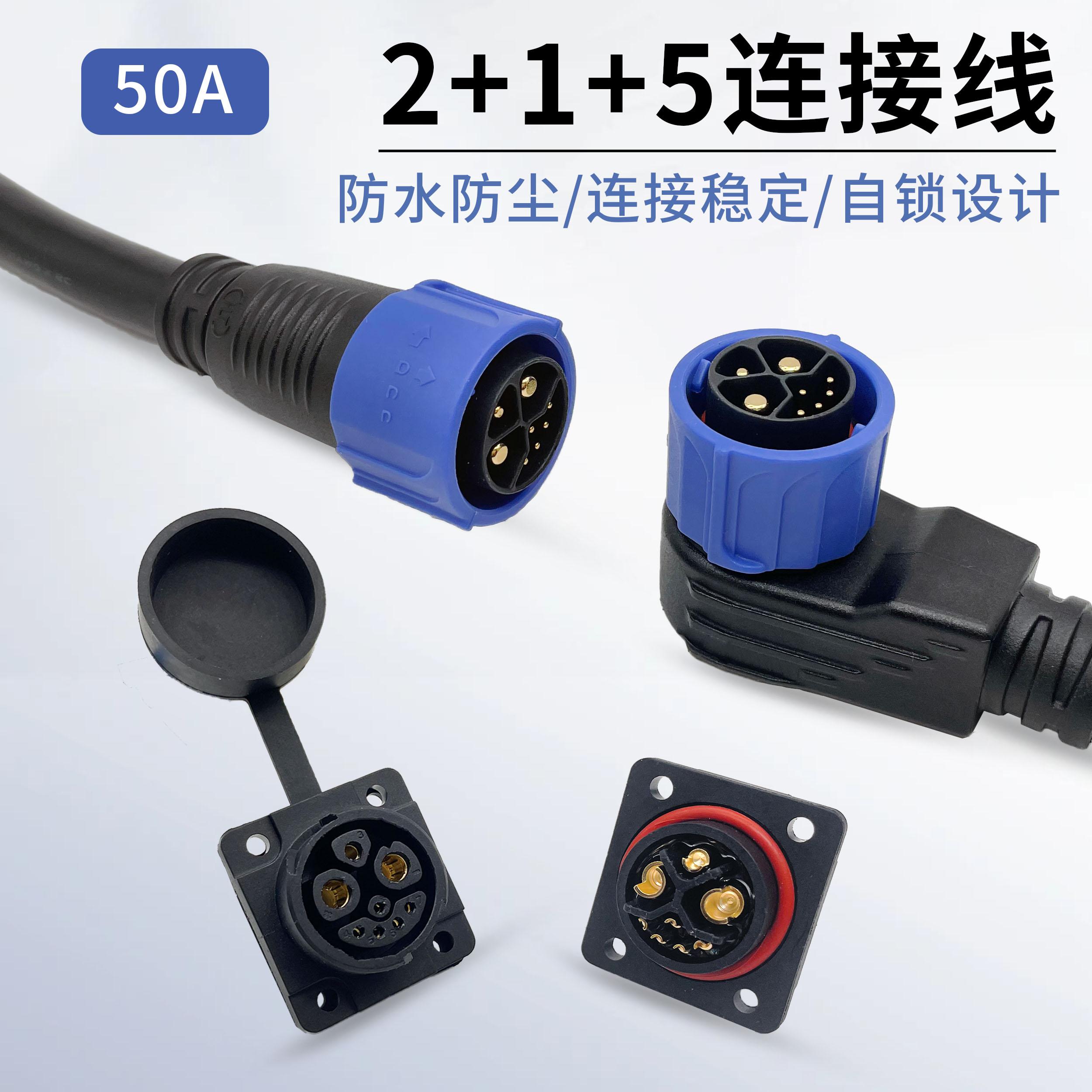 快卡自锁防水M23/M25连接线