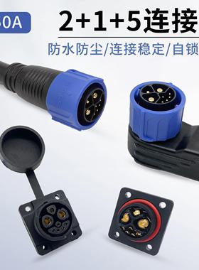 快卡自锁防水M23/M25连接线逆变器8芯电源线弯直公头2+1+5电动车
