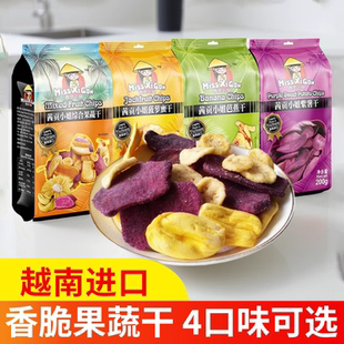 茜贡小姐越南进口菠萝蜜芭蕉紫薯干果蔬干休闲零食即开即食西贡