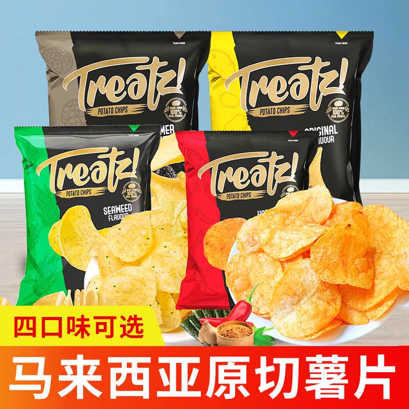 Treatz脆滋马来西亚进口原味香辣味海苔味松露味原切薯片60g
