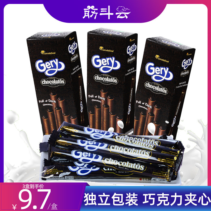 gery160g黑巧克力蛋卷夹心卷心棒印尼进口芝莉蛋卷零食小包装休闲