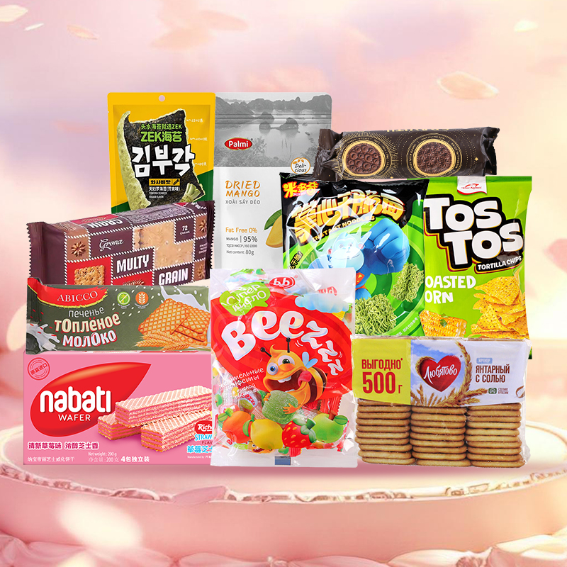 【大日期礼包10款】儿童节零食大礼包送小朋友男友女友生日礼物