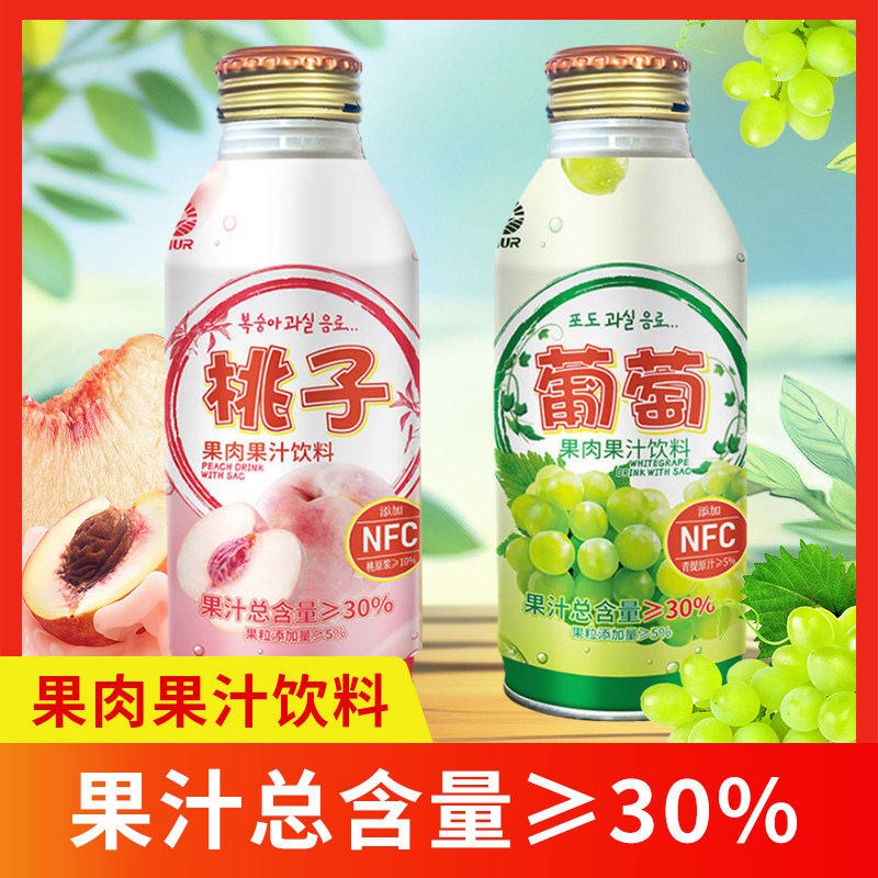 九日果肉果汁饮料375g葡萄桃子味夏季饮品瓶装,咖啡/麦片/冲饮,果味/风味/果汁饮料,淘宝优惠券,粉丝福利购,淘宝优惠卷