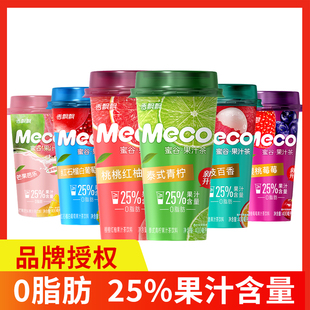新货香飘飘meco蜜谷果汁茶400ml*6杯装青柠樱桃荔枝石榴味饮品