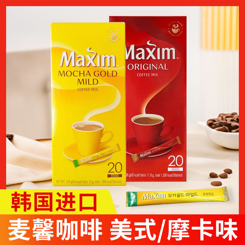 韩国进口东西牌麦馨摩卡美式咖啡一盒20条速溶固体咖啡饮料
