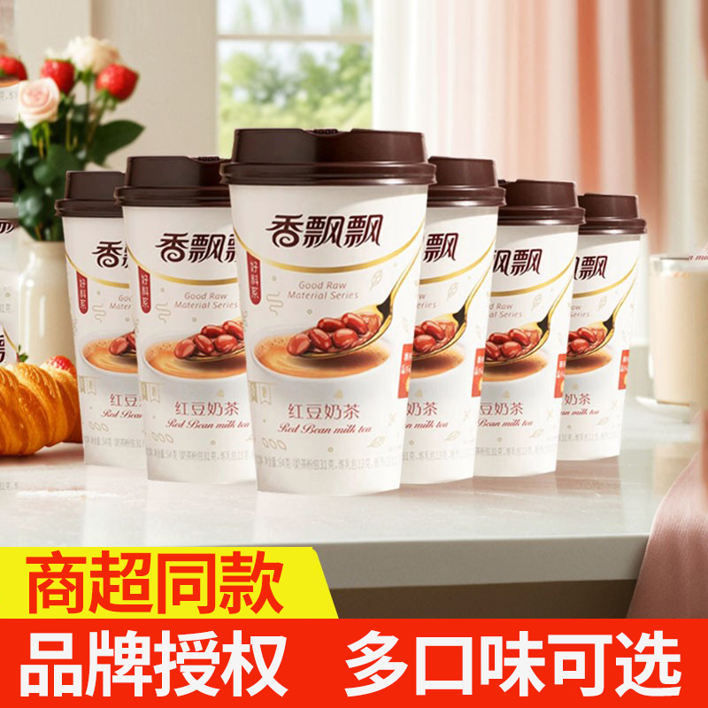 香飘飘奶茶多口味可选