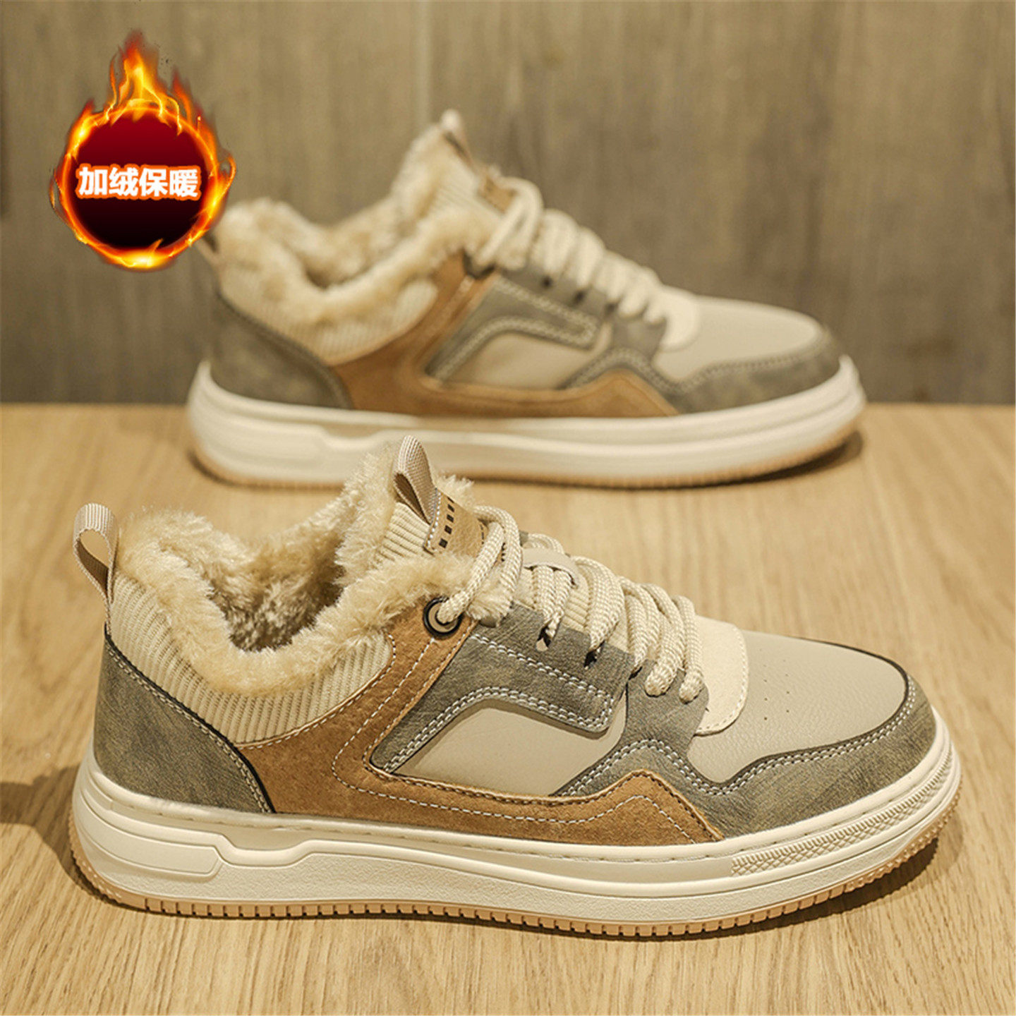 男鞋2025新款冬季加绒保暖休闲板鞋男士冬天鞋子加厚百搭厚底潮鞋,流行男鞋,休闲板鞋,淘宝优惠券,粉丝福利购,淘宝优惠卷