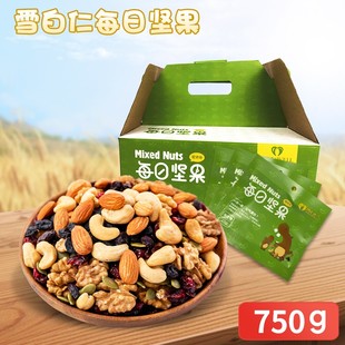 雪白仁每日坚果30包 零食混合果仁干果中秋年货礼盒