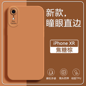 适用于苹果XR手机壳新款瞳眼iPhone xsmax镜头全包防摔ipxs网红保护套平果x超薄男女款液态硅胶软壳简约高级