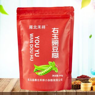 豌豆糊纯豌豆糊糊冲泡早餐豌豆粉即食品炒豆面小包装正品右玉特产