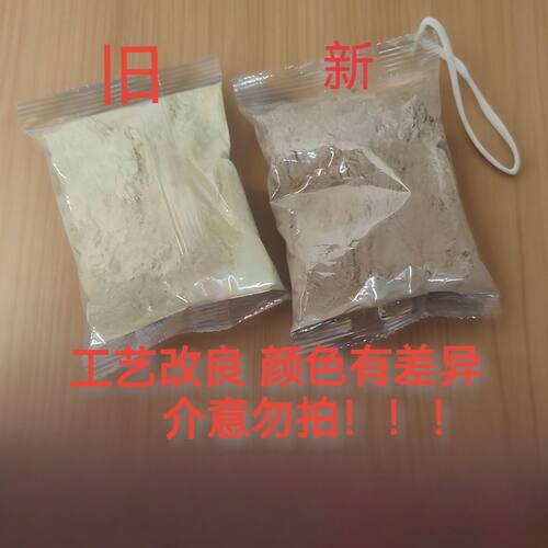 世纪春黑豆豆奶粉960g26