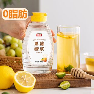 果葡糖浆奶茶店专用商用零脂肪果茶家用饮品咖啡柠檬水糖浆调味卡