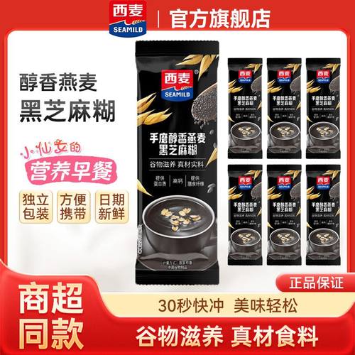 西麦手磨醇香燕麦黑芝麻