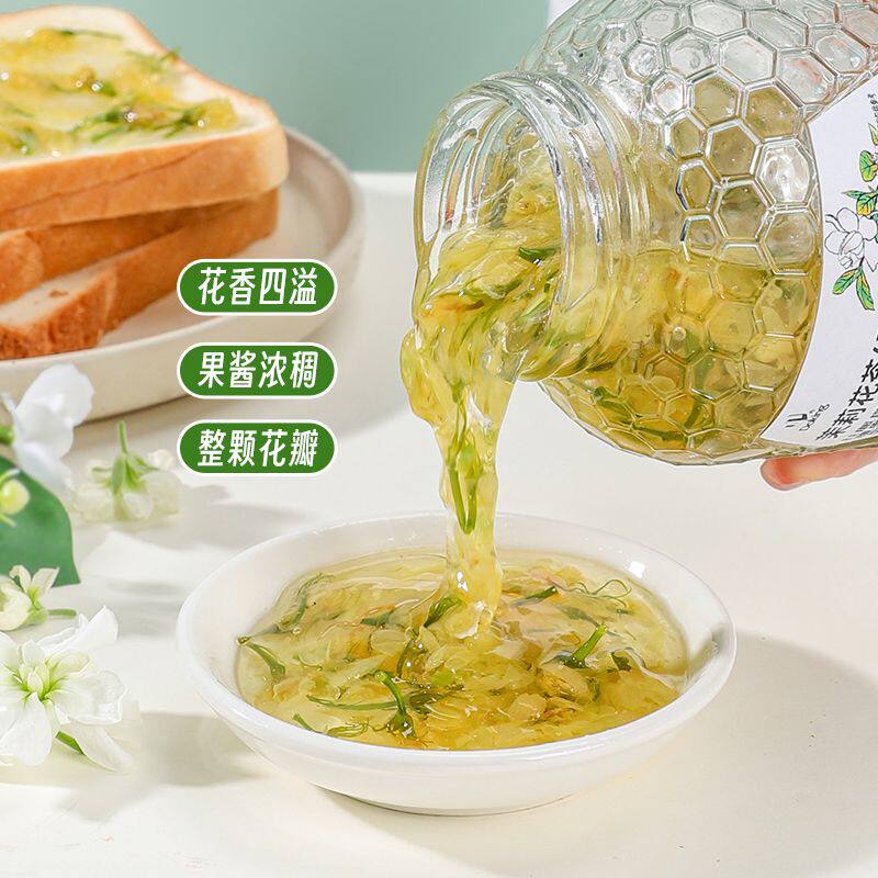 盾皇茉莉花茶酱果肉饮料500g茉莉花茶原浆冲泡饮品奶茶店专用原料