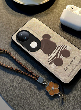 适用于vivos20手机壳新款s30保护套硅胶z8全包防摔布纹iqooz10turbo挂绳手链z6女款neo7高级感z3卡通暴力熊潮